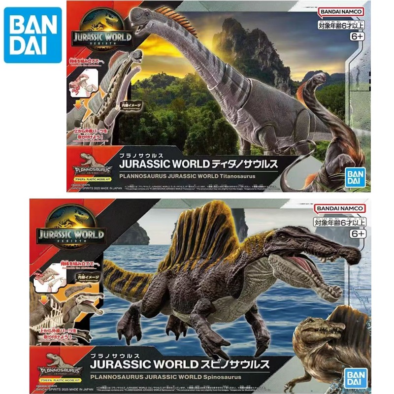 Model Kit Jurassic Park - In Magazzino Bandai Originale Plannosaurus Jurassic