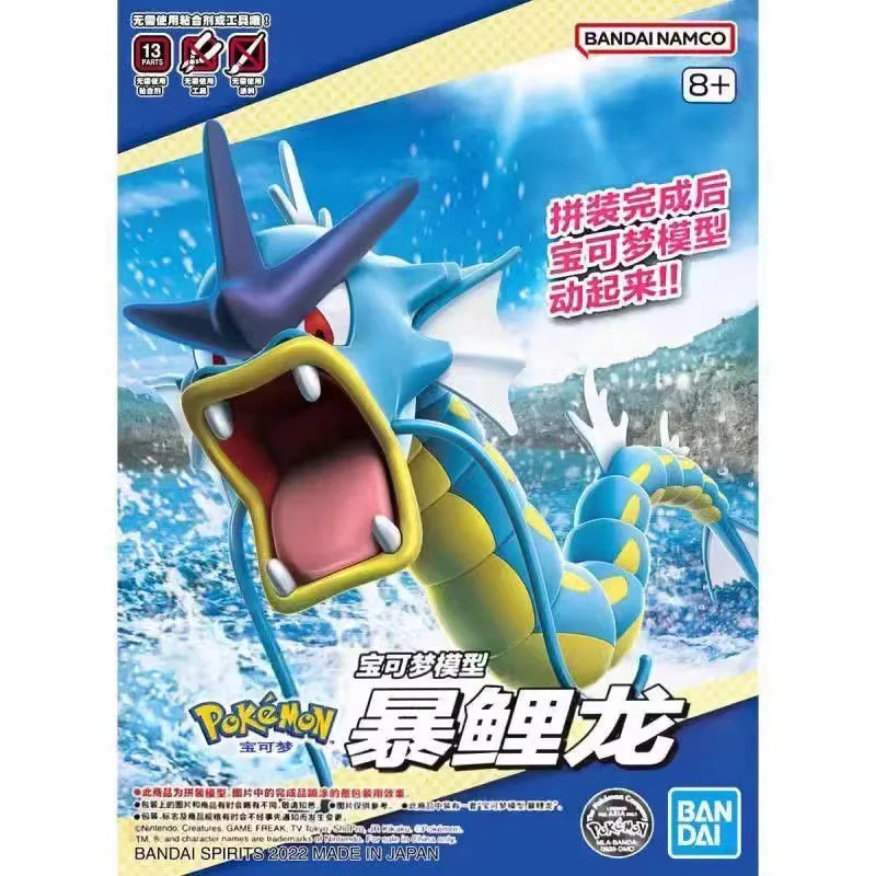 Model Kit Pokemon - Originale Bandai Pokemon Figure Gyarados Anime