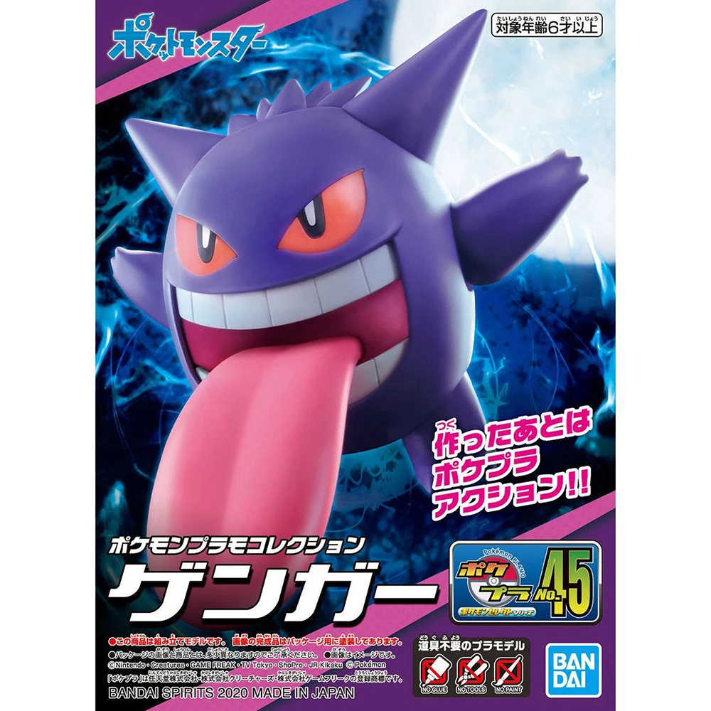 Model Kit Pokemon - Originale Bandai Pokemon Figure Plamo Gengar