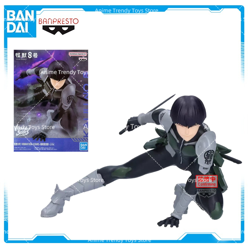 Model Kit Kaiju No 8 - Disponibile Modello originale Banpresto Vibration Stars