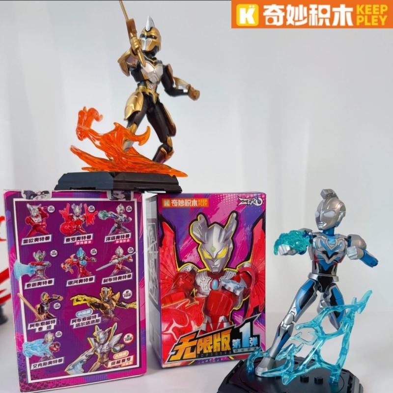 Model Kit Zero Megaman - Keeppley Ultraman Blind Box Zero Zeta