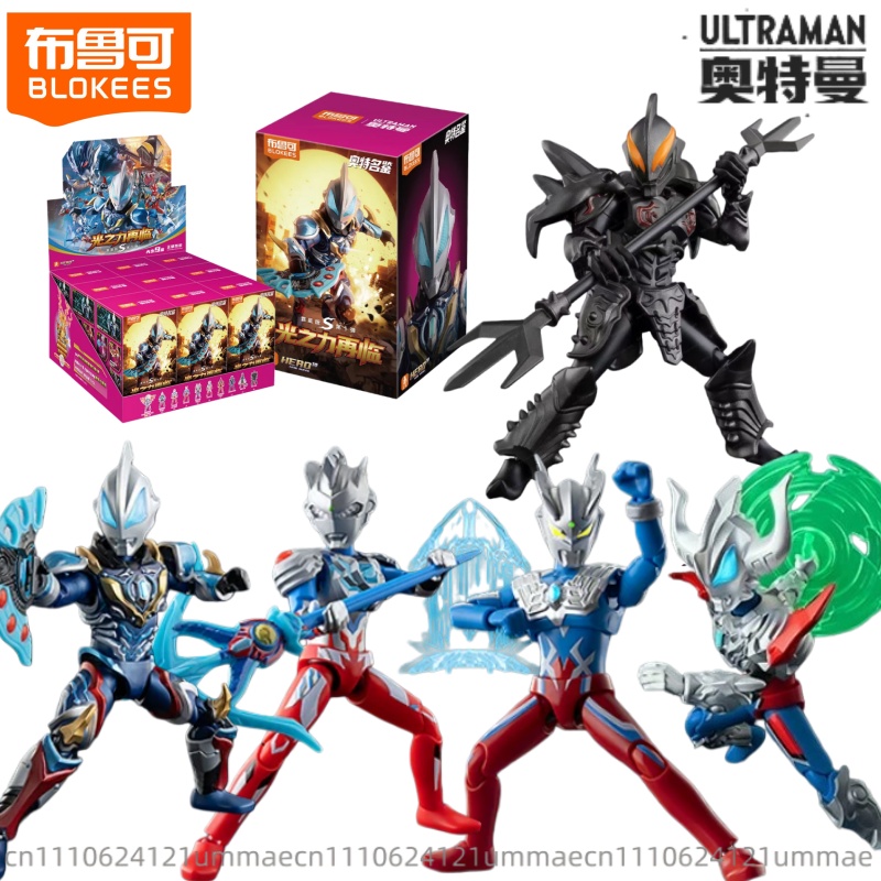 Model Kit Zero Megaman - BLOKEES Ultraman Building Blocks Edizione Galxy