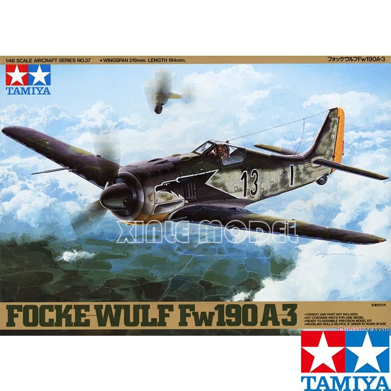 Model Kit Tamiya - TAMIYA Kit modello di aereo assemblato
