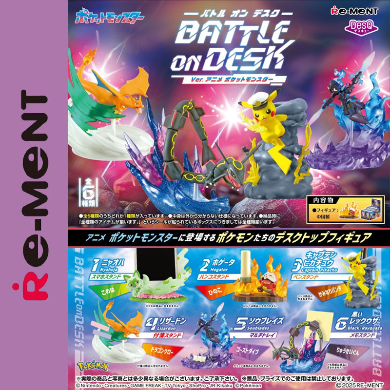 Model Kit Diorama - Set Completo Originale Re-Ment DesQ Pokémon
