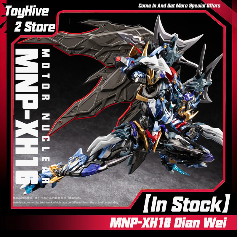 Model Kit Xiaoyaozi - 【Disponibile】MOTOR NUCLEAR MNP-XH16 Dian Wei Model