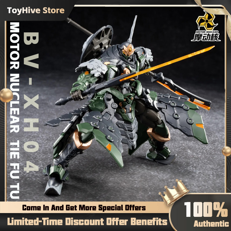 Model Kit Xiaoyaozi - 【Disponibile】MOTOR NUCLEAR BV-XH04 STAR GENERAL TIE
