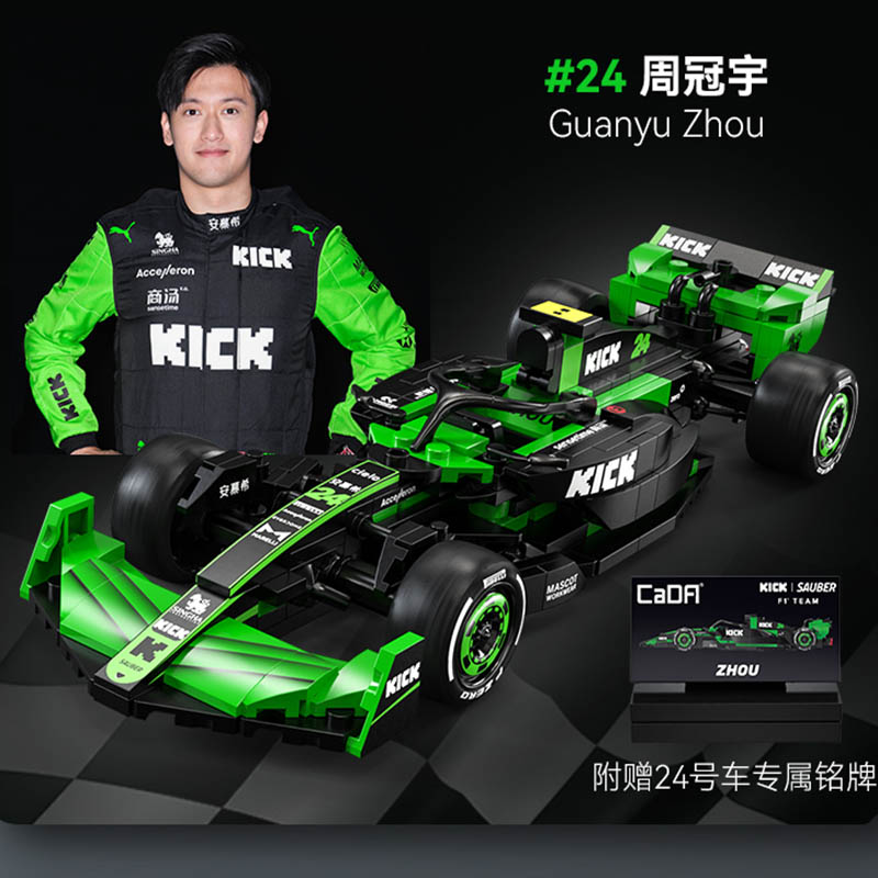 Model Kit Formula 1 - Set di Blocchi da Costruzione Cada