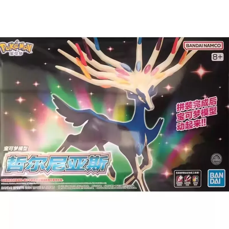 Model Kit Pokemon - Figure Pokemon originali Bandai Xerneas Anime