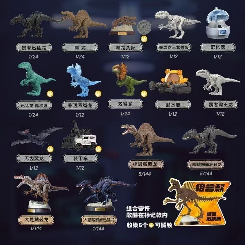 BLOKEES Original Jurassic Worl - Model Kit Jurassic Park recensione e prezzo
