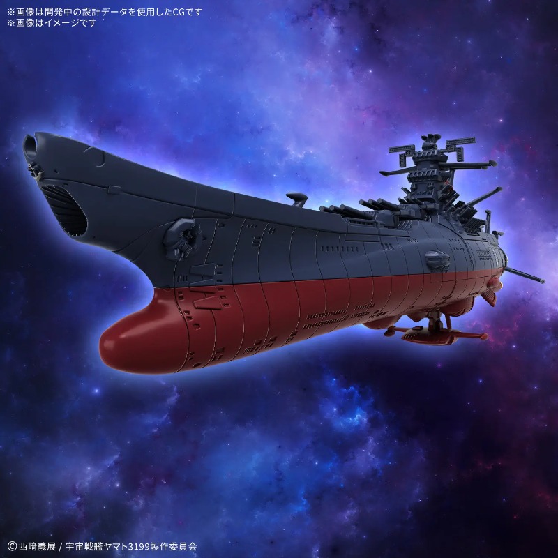Disponibile - Bandai Mecha Col - Model Kit Yamato Space recensione e prezzo