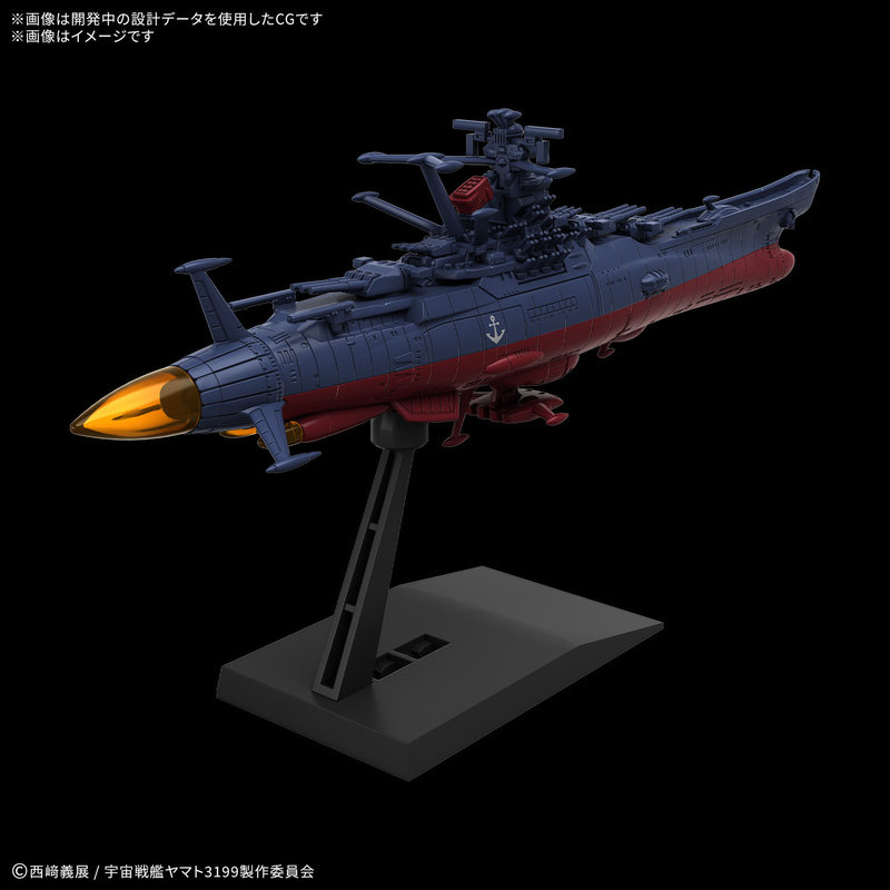 Disponibile - Bandai Mecha Col - Model Kit Yamato Space recensione e prezzo