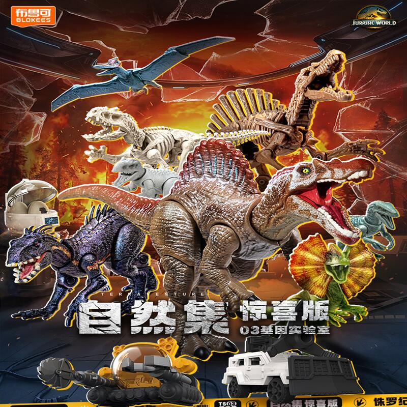 BLOKEES Jurassic World Jurassi - Model Kit Jurassic Park recensione e prezzo