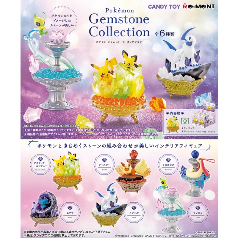 RE-MENT Pokemon Cinque Dinasti - Model Kit Pokemon recensione e prezzo