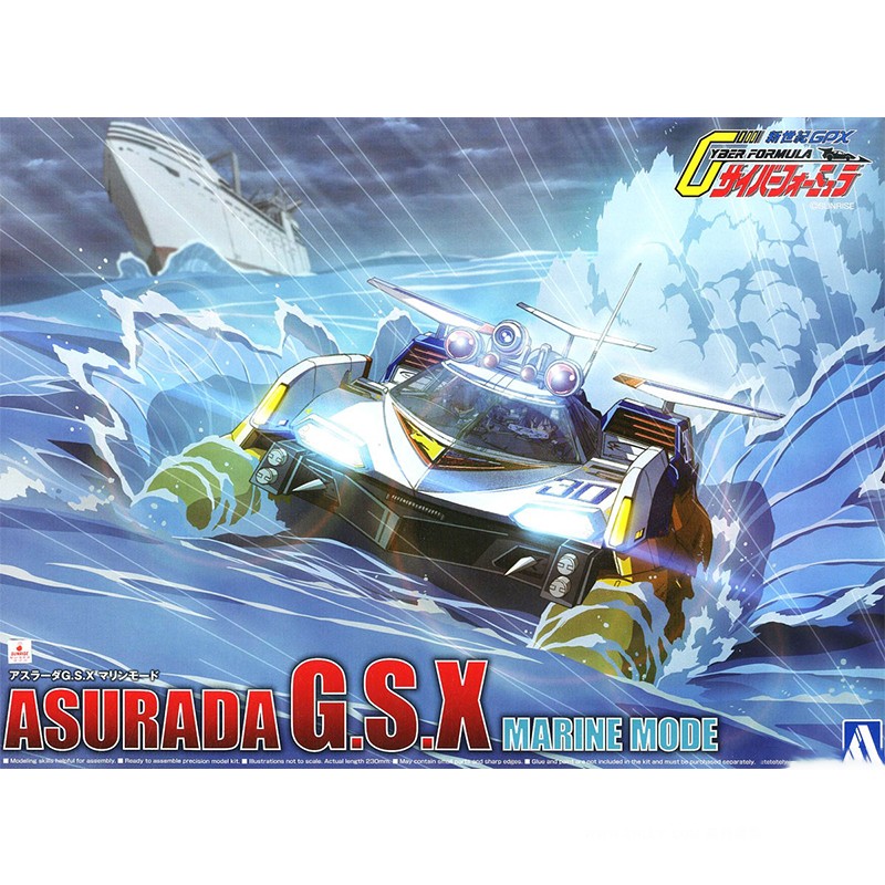 Aoshima 05607 1/24 Cyber Formu - Model Kit Formula 1 recensione e prezzo