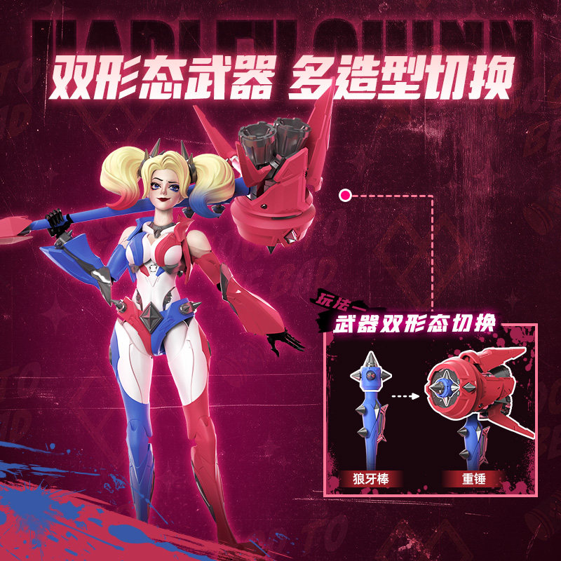 Nuovo Blokees DC Super Hero Ha - Model Kit Xiaoyaozi recensione e prezzo