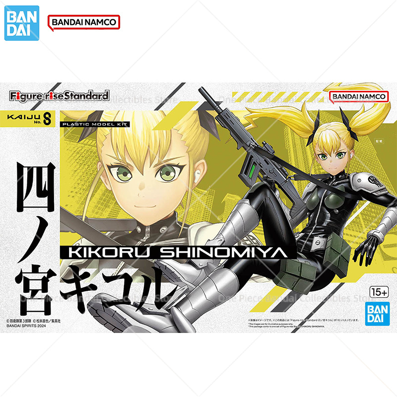 Figura Originale Autentica Ban - Model Kit Kaiju No 8 recensione e prezzo
