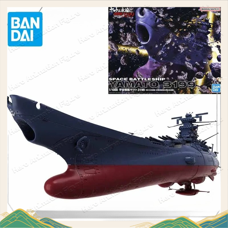 Bandai Original MODEL KIT Spac - Model Kit Yamato Space recensione e prezzo