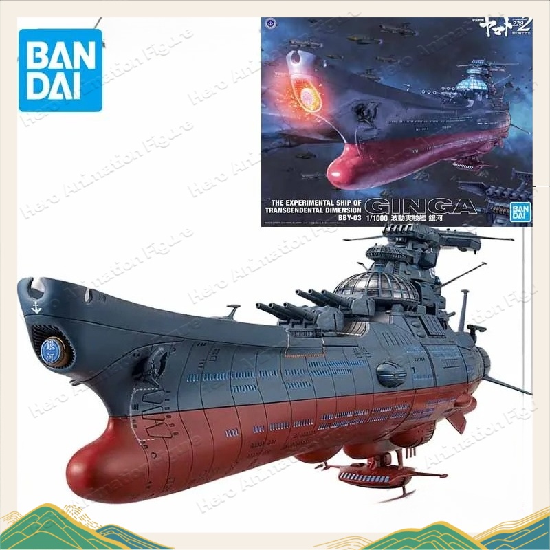 Bandai Original MODEL KIT Spac - Model Kit Yamato Space recensione e prezzo