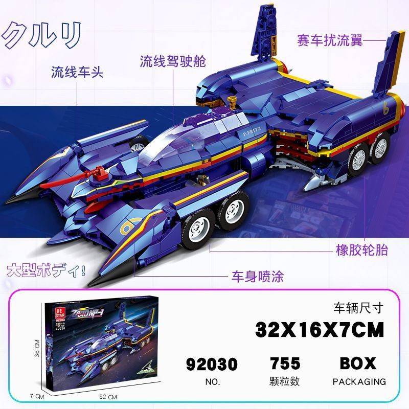 92030 modello di auto da corsa - Model Kit Formula 1 recensione e prezzo