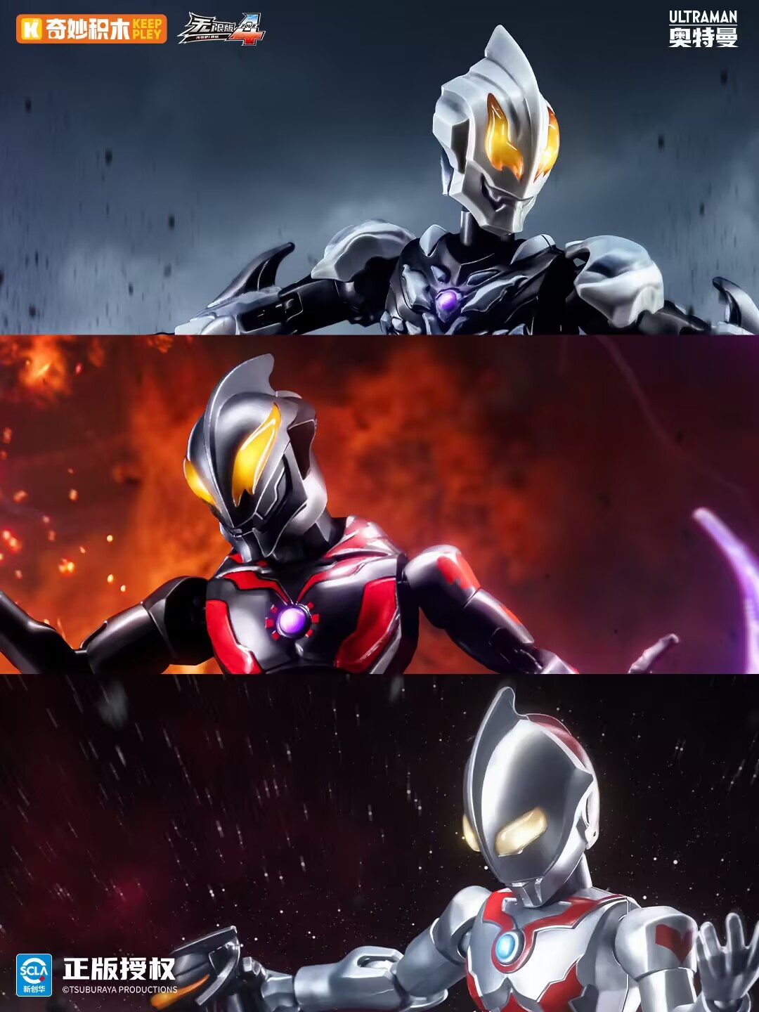 Nuovo Keeppley Ultraman Zero 0 - Model Kit Zero Megaman recensione e prezzo