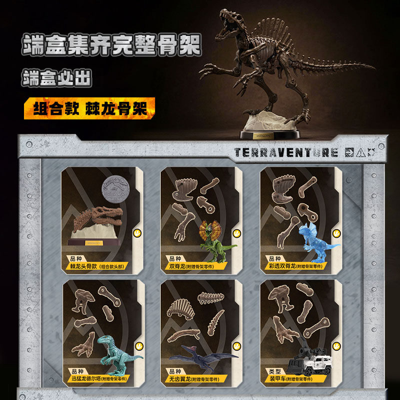 BLOKEES Originale 100% Jurassi - Model Kit Jurassic Park recensione e prezzo