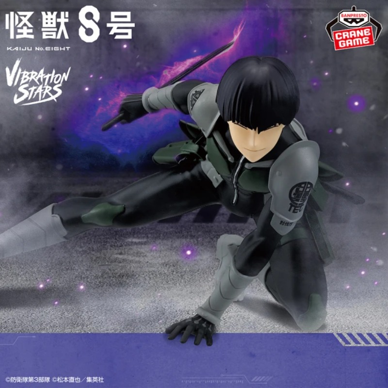 Disponibile Modello originale  - Model Kit Kaiju No 8 recensione e prezzo