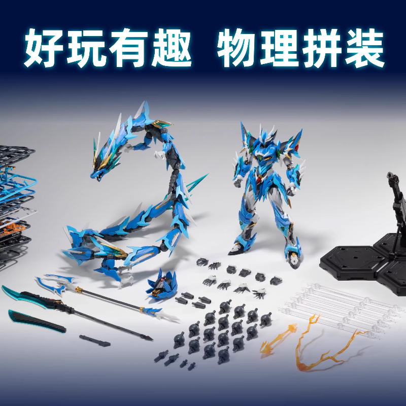 Modello Mecha Motor Nuclear Ao - Model Kit Xiaoyaozi recensione e prezzo