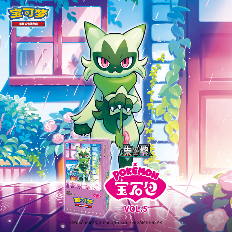 Pokemon PTCG Cinese Semplifica - Model Kit Pokemon recensione e prezzo