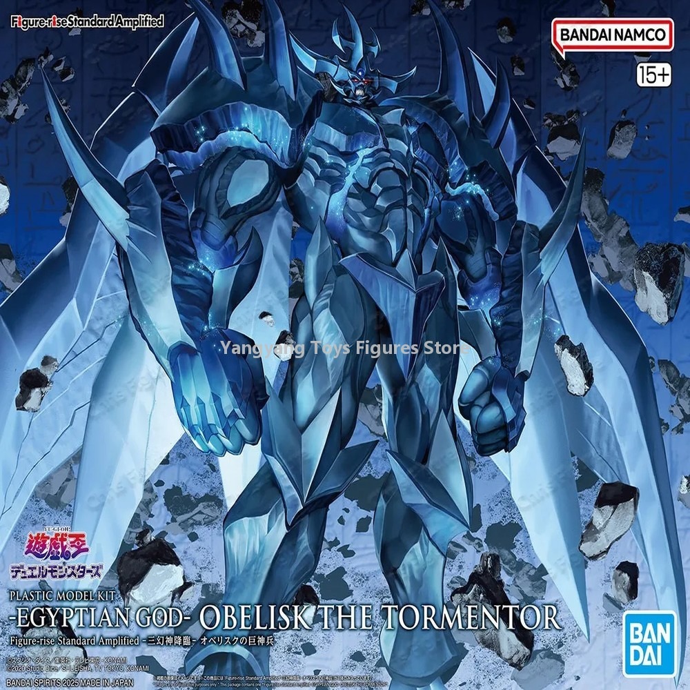 Bandai FRS Figure-rise Standar - Model Kit Obelisk The Tormentor recensione e prezzo