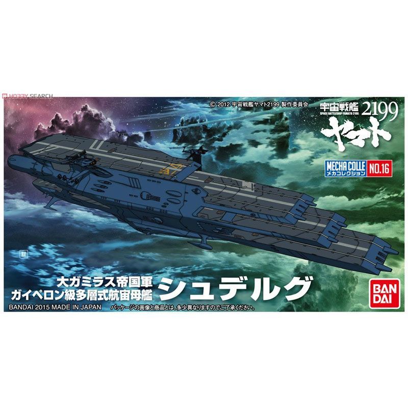 Autentico Kit Modello Nave da  - Model Kit Yamato Space recensione e prezzo