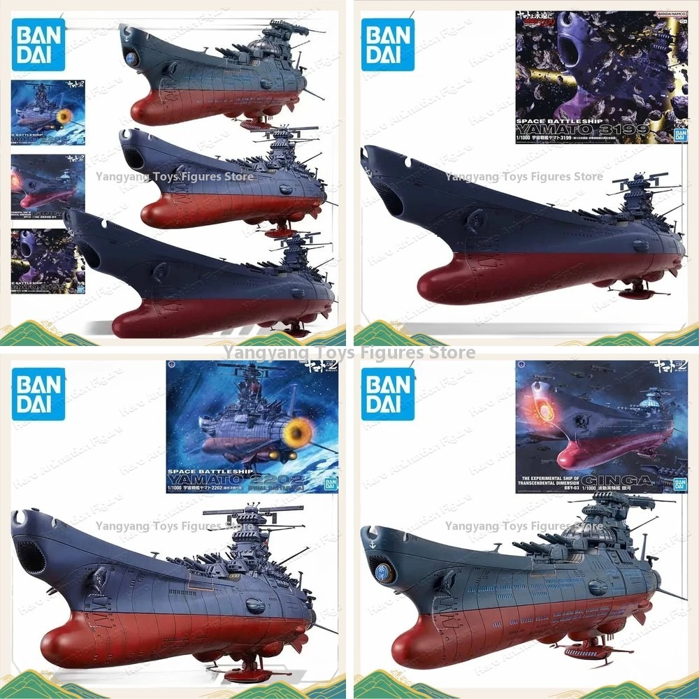 Bandai Original Model Kit Spac - Model Kit Yamato Space recensione e prezzo