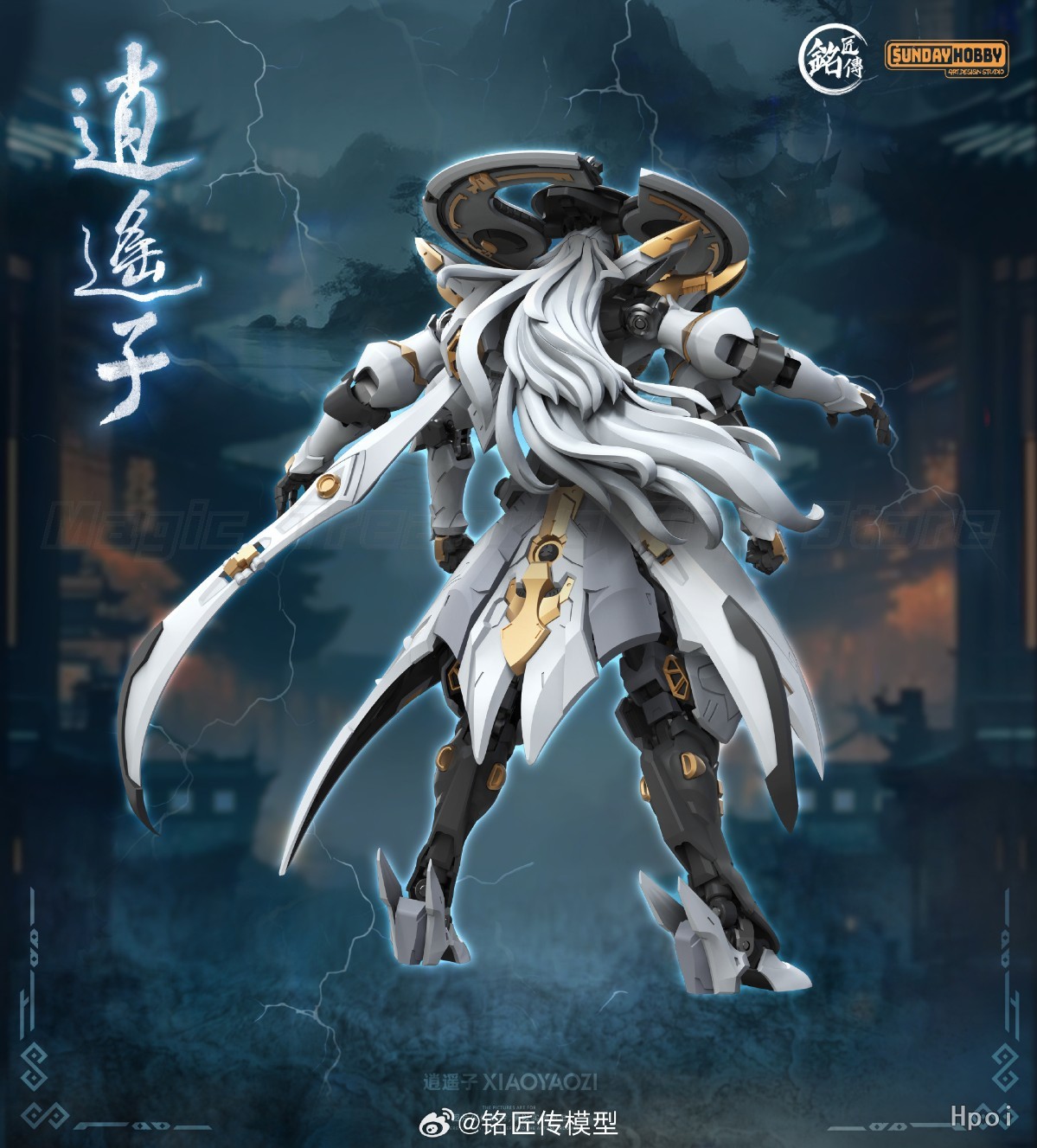 【Disponibile】Originale Mingjia - Model Kit Xiaoyaozi recensione e prezzo