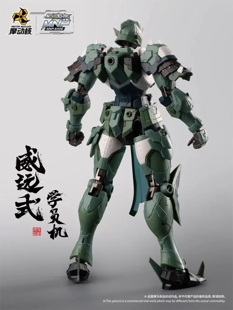 Disponibile MOTOR NUCLEAR Kit  - Model Kit Xiaoyaozi recensione e prezzo