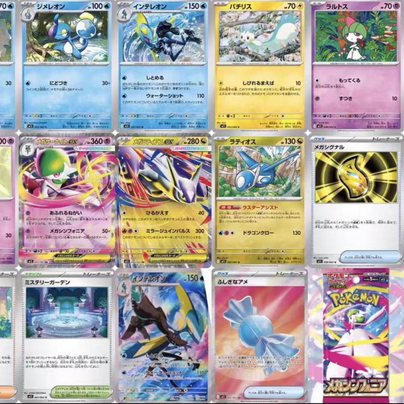 Carte Collezionabili Pokémon P - Model Kit Pokemon recensione e prezzo