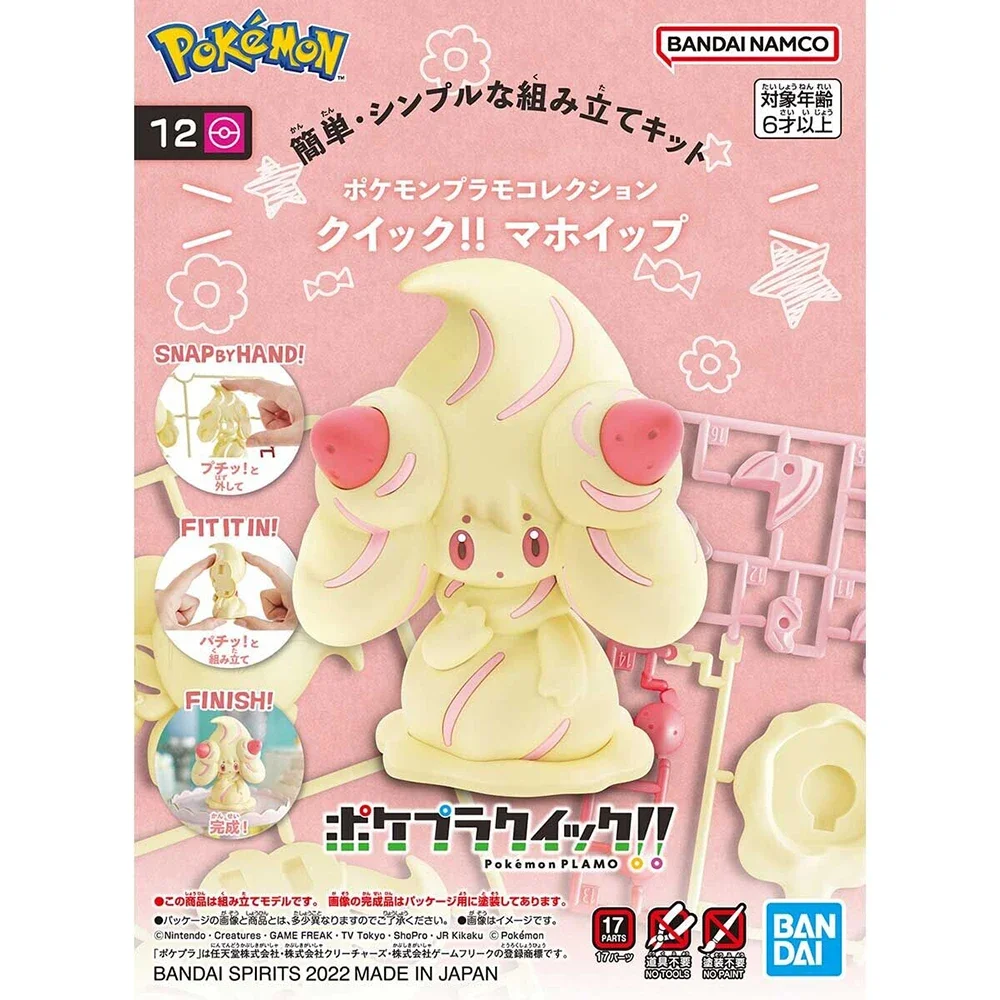 Anime Originale Bandai Pokemon - Model Kit Pokemon recensione e prezzo