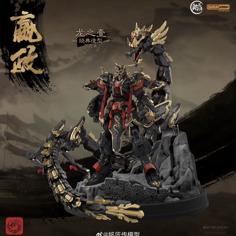 SUNDAYHOBBY Ming Jiang Zhuan 1 - Model Kit Cangdao recensione e prezzo