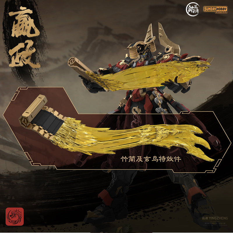 SUNDAYHOBBY Ming Jiang Zhuan 1 - Model Kit Cangdao recensione e prezzo