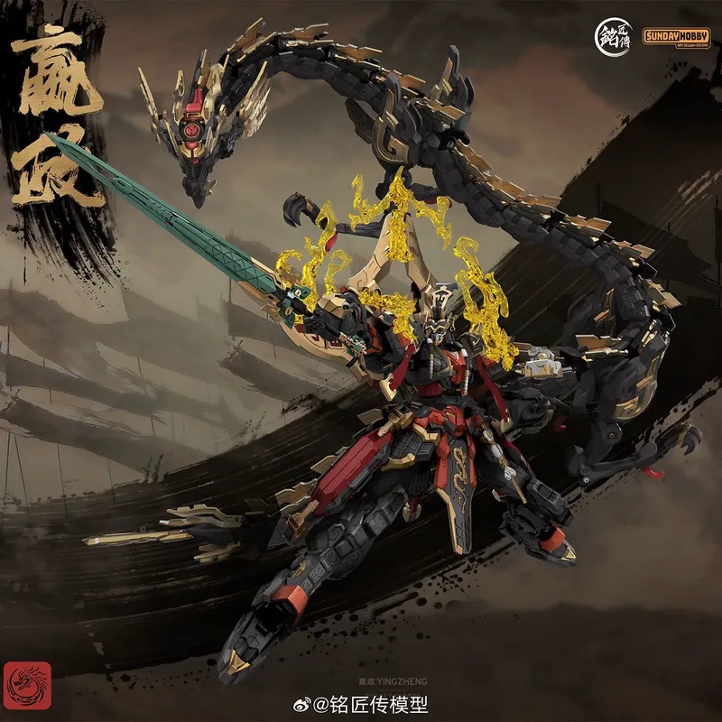 SUNDAYHOBBY Ming Jiang Zhuan 1 - Model Kit Cangdao recensione e prezzo