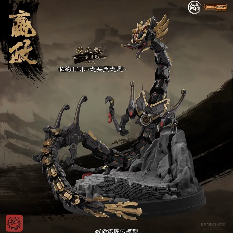 SUNDAYHOBBY Ming Jiang Zhuan 1 - Model Kit Cangdao recensione e prezzo