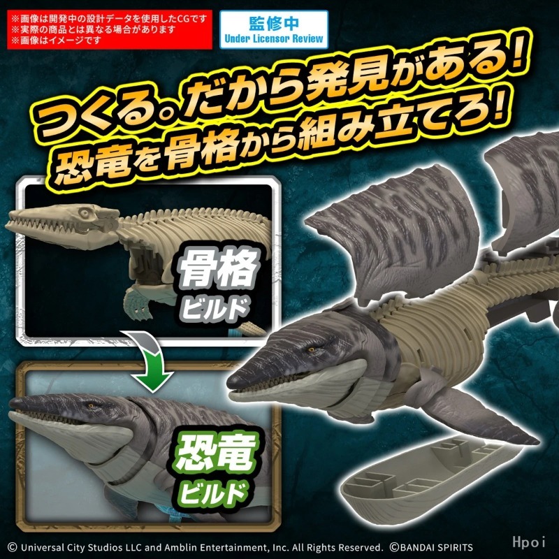 Modellino Dinosauro Assemblabi - Model Kit Jurassic Park recensione e prezzo