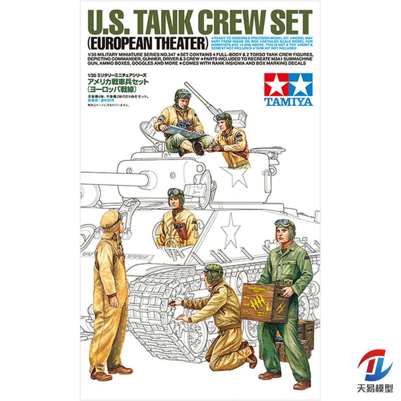 Tamiya modello militare assemb - Model Kit Tamiya recensione e prezzo