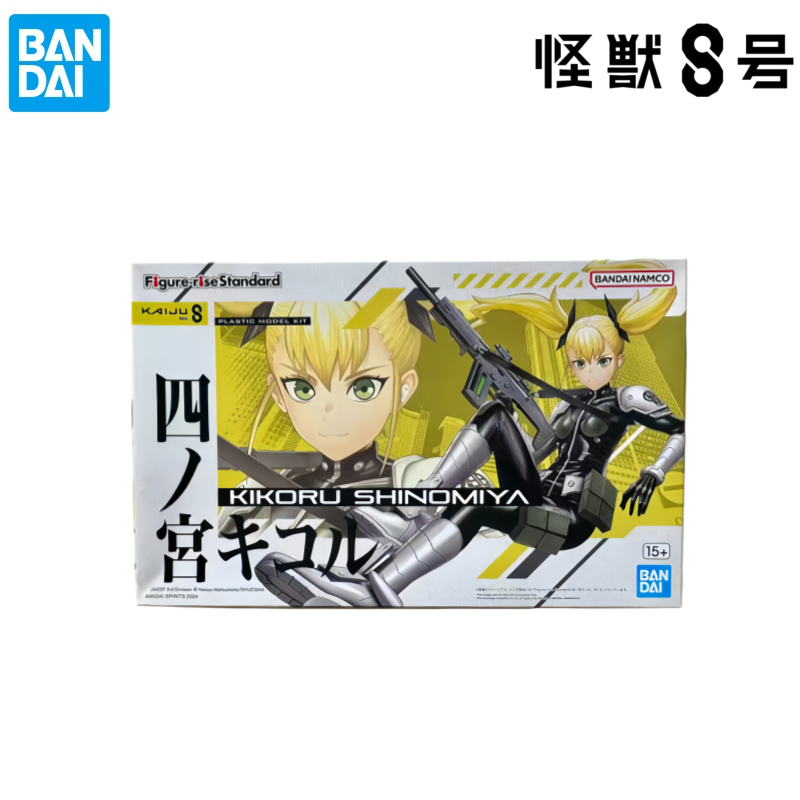 Bandai Disponibile in Stock Sc - Model Kit Kaiju No 8 recensione e prezzo