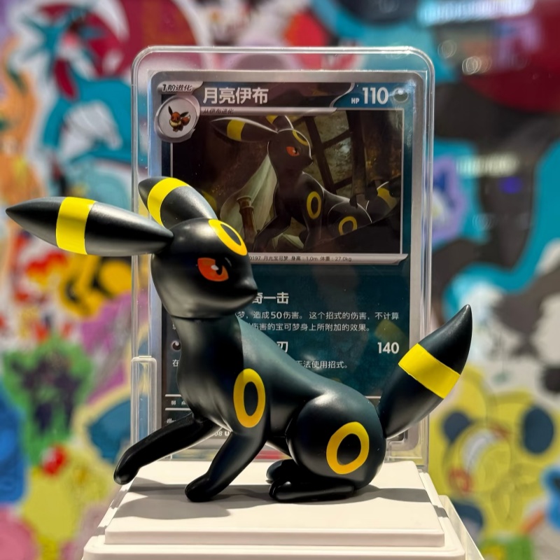 Pokemon 2026 Set Originale Eev - Model Kit Pokemon recensione e prezzo