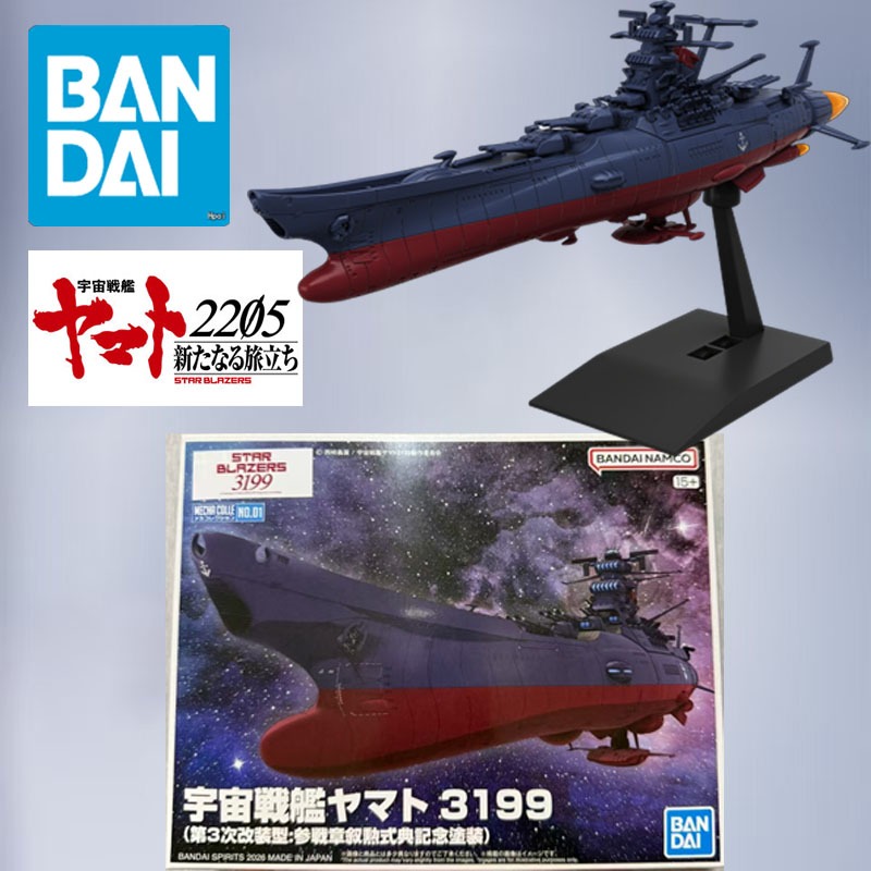 Kit Modello Gundam Originale B - Model Kit Yamato Space recensione e prezzo