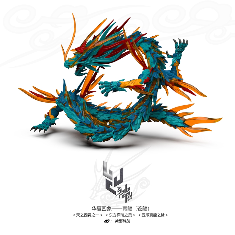 Tecnologia ShenX Shenxing Drag - Model Kit Lubu recensione e prezzo