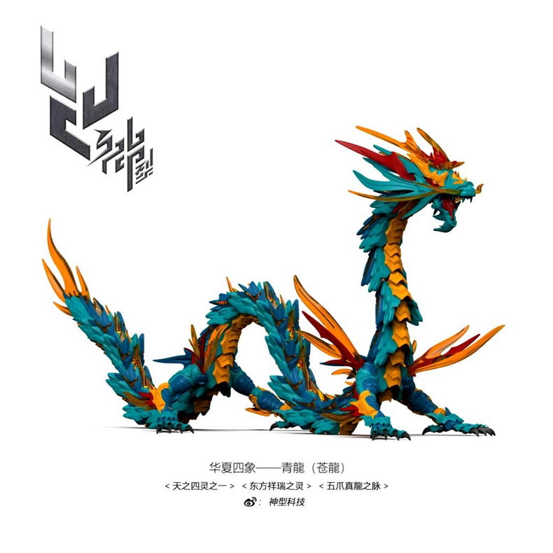 Tecnologia ShenX Shenxing Drag - Model Kit Lubu recensione e prezzo