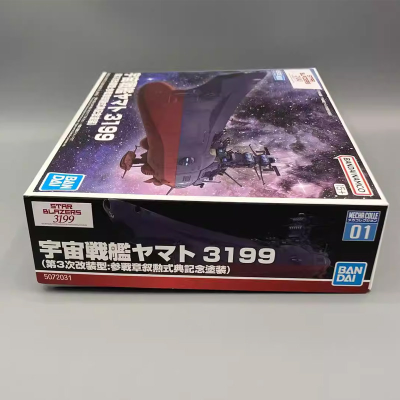 Bandai Mecha Collection Space  - Model Kit Yamato Space recensione e prezzo
