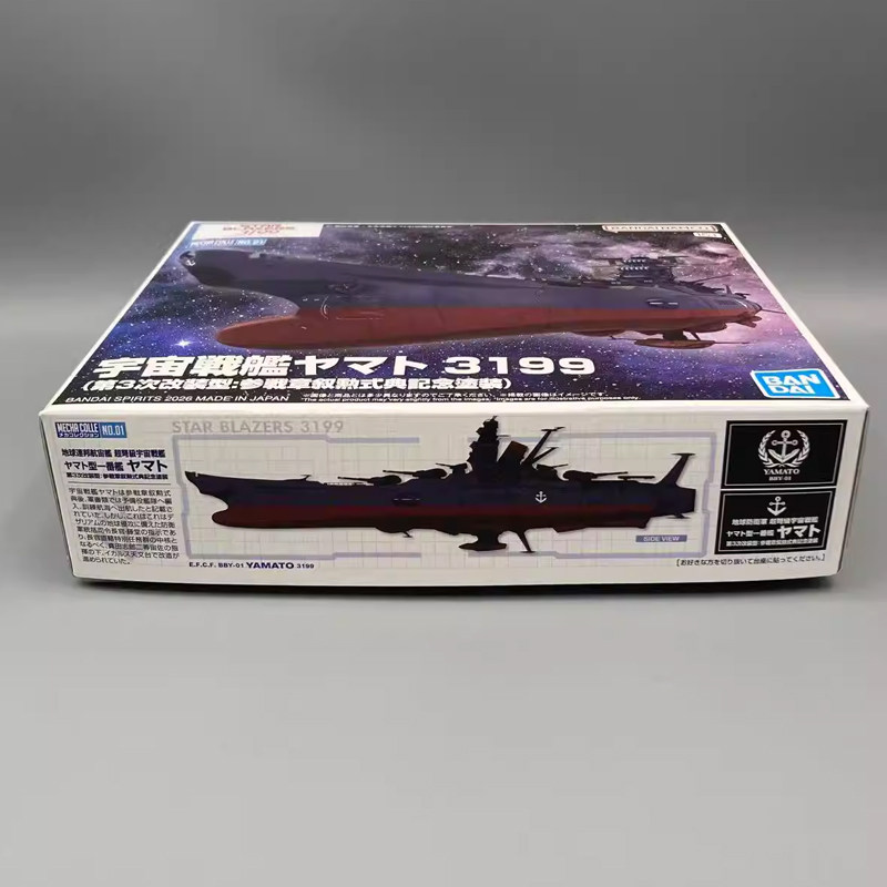 Bandai Mecha Collection Space  - Model Kit Yamato Space recensione e prezzo