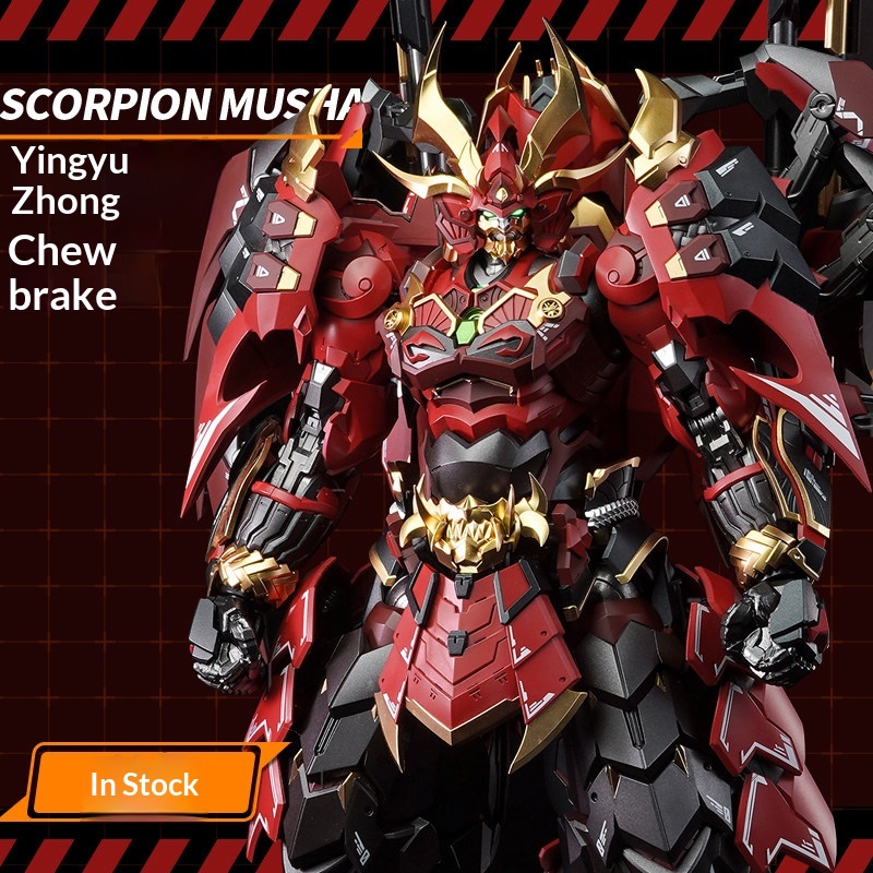CANGDAO MODEL Shadow Domain Cl - Model Kit Cangdao recensione e prezzo