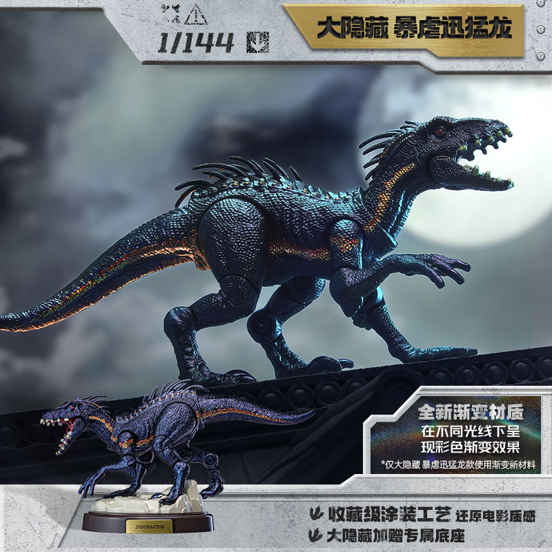 BLOKEES Jurassic World Jurassi - Model Kit Jurassic Park recensione e prezzo